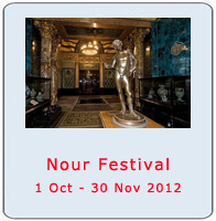 Nour FestivalLondon October